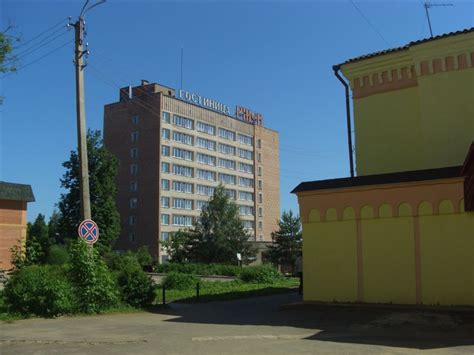 Ржев гостиница
