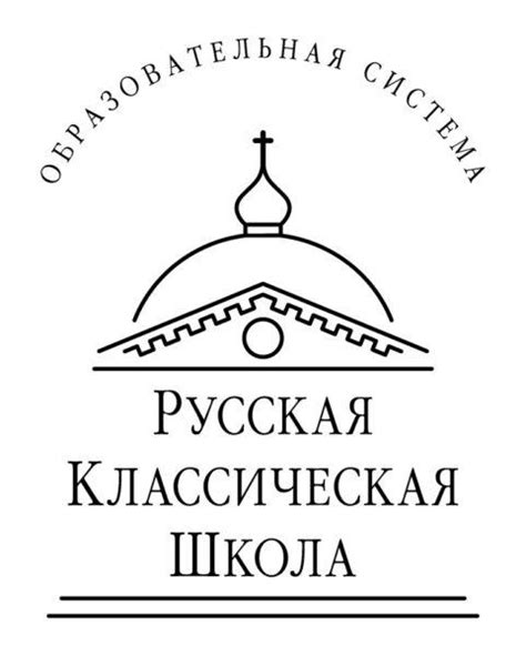 Ркш русская классическая школа официальный сайт