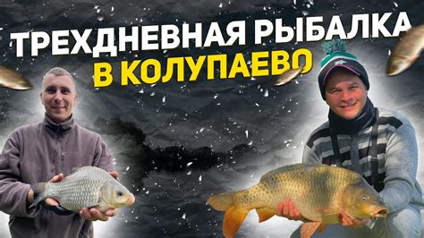 Рыбалка пермский край