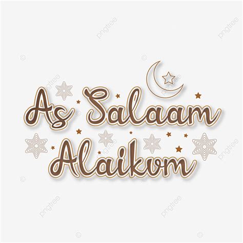 Салам алейкум на арабском