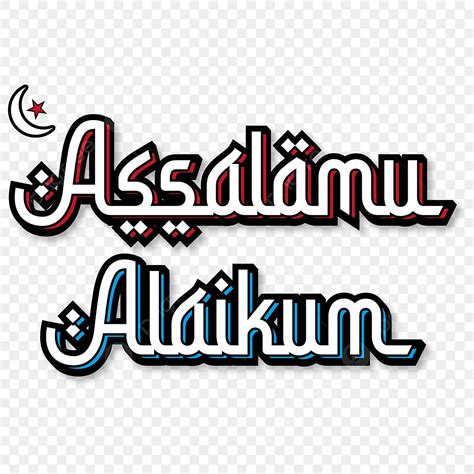 Салам алейкум на арабском