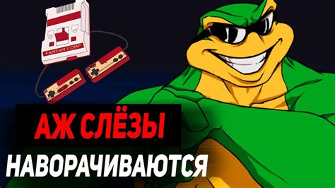 Скачать игры на денди на русском