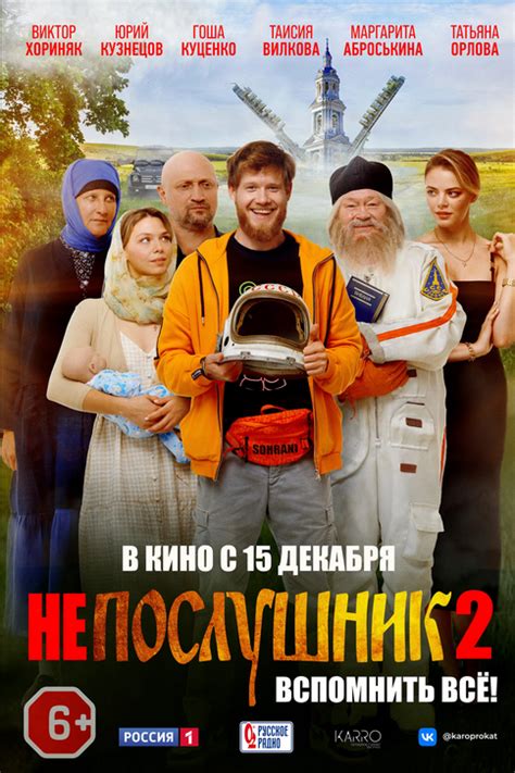 Смотреть комедию русскую смешную бесплатно в хорошем качестве