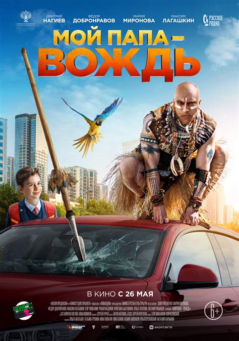 Смотреть русские комедии 2022