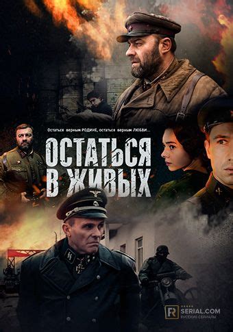 Смотреть фильмы бесплатно в хорошем качестве русские военные