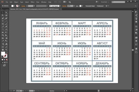 Создать календарь онлайн бесплатно
