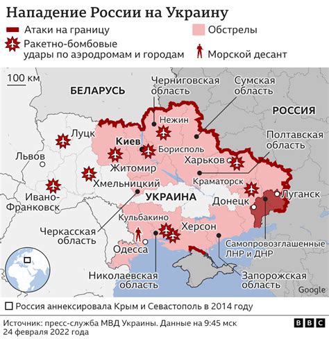 Спецоперация россии на украине последние новости на сегодня