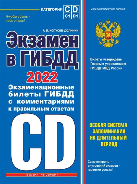 Ст 232 ук