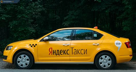 Такси яндекс иркутск