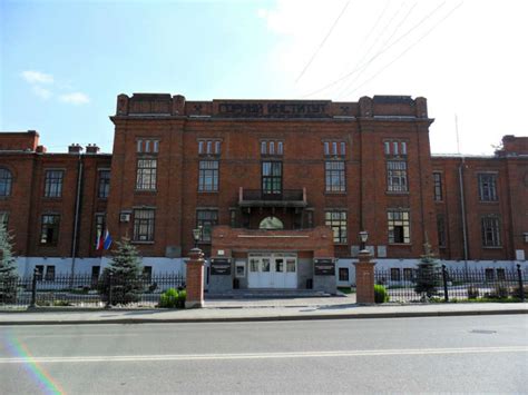Уральский горный университет