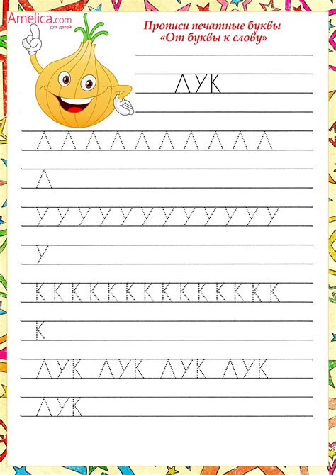 Учим буквы для детей от 3 лет