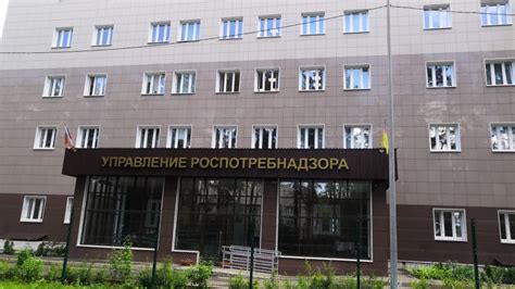 Фбуз центр гигиены и эпидемиологии в иркутской области