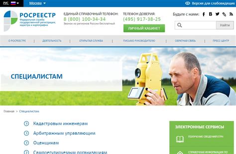 Фкр нижегородской области официальный сайт