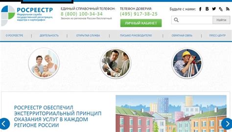 Фкр нижегородской области официальный сайт