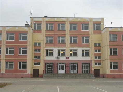 Школа 1541 москва официальный сайт