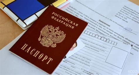 Штраф за утерю паспорта в 2022 году в россии