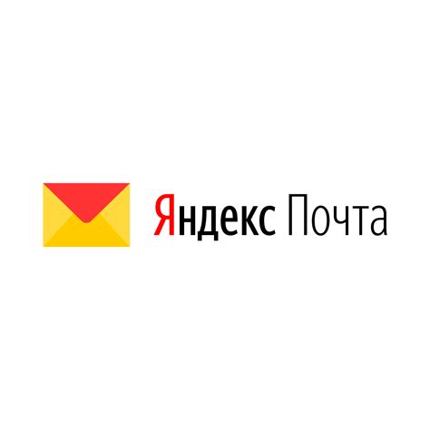 Яндекс бизнес почта