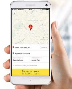 Яндекс горячая линия такси