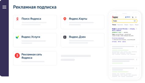 Яндекс карты бизнес личный кабинет