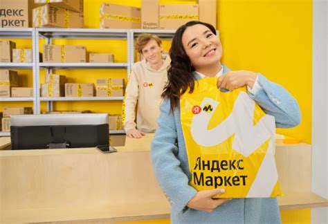 Яндекс маркет франшиза