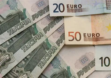 33 евро в рублях на сегодня