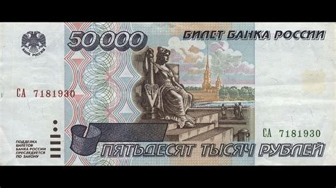 50000 рублей в сумах