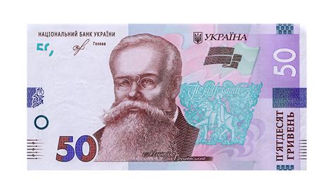 56 гривен в рублях