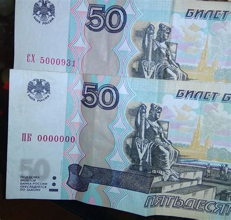 600 рублей в гривнах