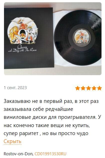 Discogs com на русском