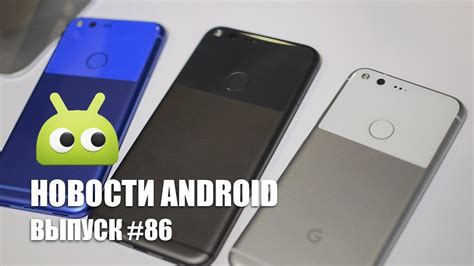 Google android история версий android