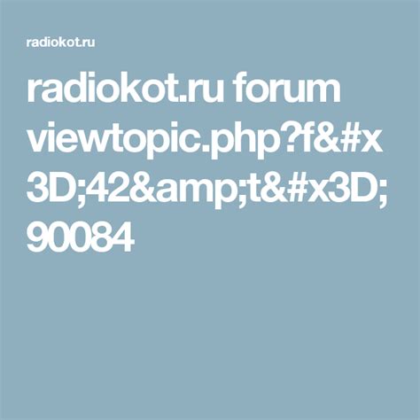 Http torrents ru forum viewtopic php