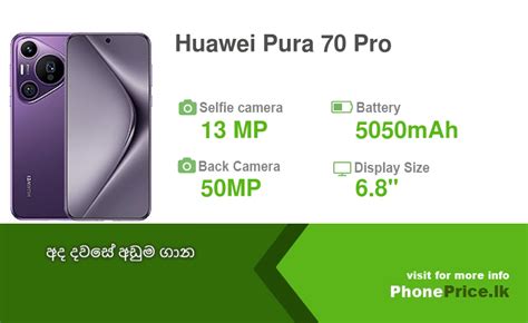 Huawei scale 3 pro
