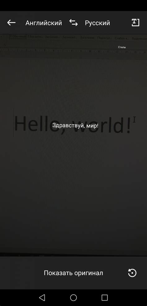 Login failed перевод на русский