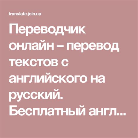 Login failed перевод на русский