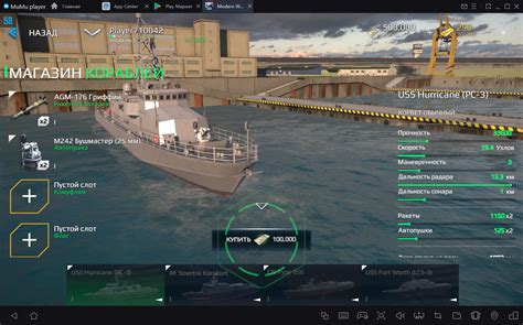 Modern warships на пк