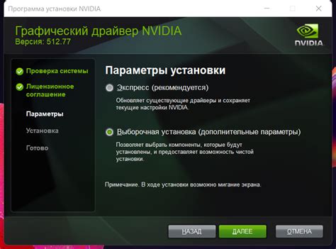 Nvidia ru