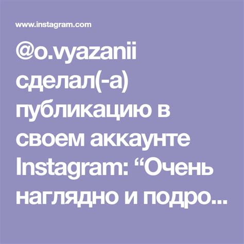 O_vyazanii