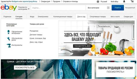 Tmall ru официальный сайт на русском