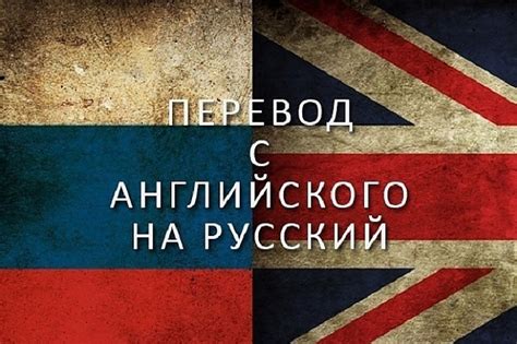 Tomorrow перевод на русский