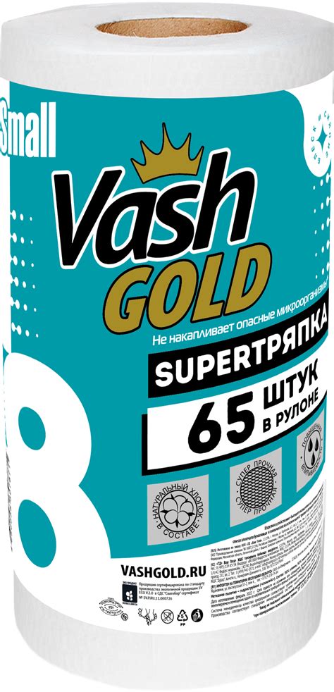Vash gold