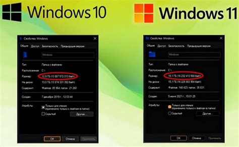 Windows 11 или windows 10